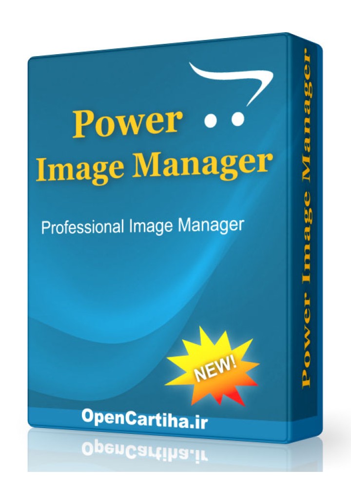 Power Image Manager