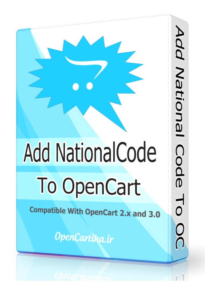Add National Code To OpenCart