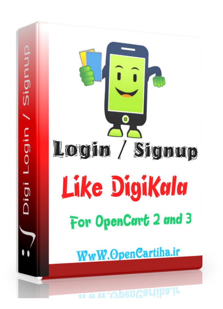 Digikala Login / Signup Module